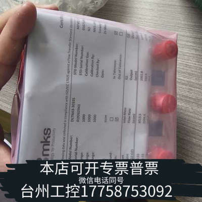 台州设备MKS DLTNA3-30335,0190-42640,N2