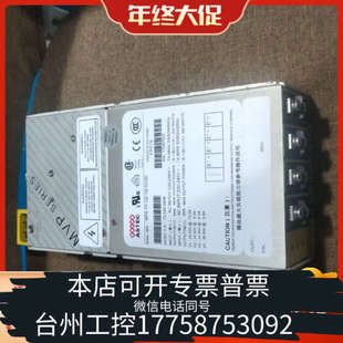 台州设备Astec电源MP4