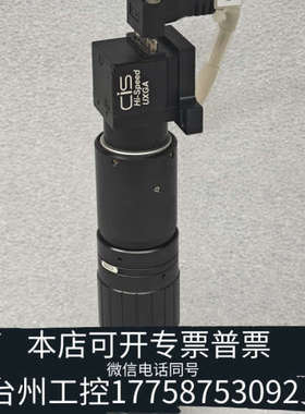 台州设备CIS Hi-Speed UXGA VCC-GC20U11P