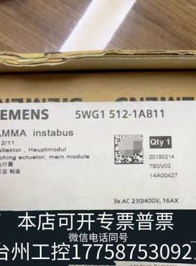 台州设备GAMMA instabus二位执行器，型号5WG1