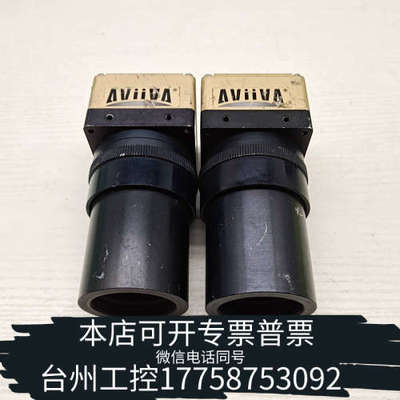 美伦机械议价AViiVA工业相机AT71YSM2CL4010-BA0