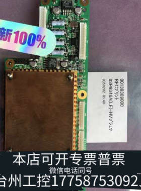 台州设备 FURUNO FAR-2xx7雷达RFC 03P934