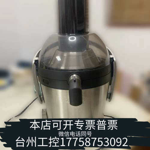 美伦机械HR1871榨汁机，800W大功率，全锈钢机身，渣汁
