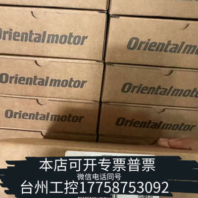 台州设备BLHD100K东方驱动器