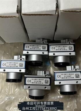 美伦达尔萨nano工业相机，500万全局，G3-GM11-M24议价