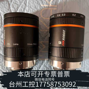 焦距50mm 光圈4 LF5040M 台州设备MVL
