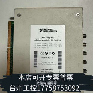 台州设备NI 模块 5782