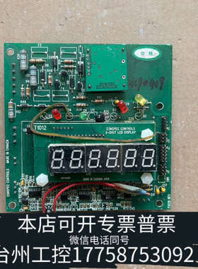 台州设备CONSPEC控制器LED显示板