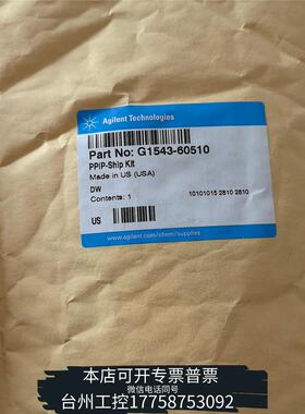 美伦G1543-60510议价