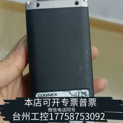台州设备500W-CAM-CGE-SUXM-P COGNEX康耐视可