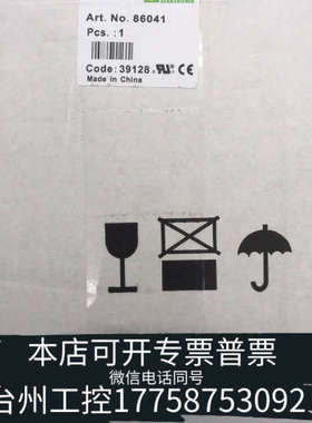 台州设备86041MURR 穆尔 变压器 （本