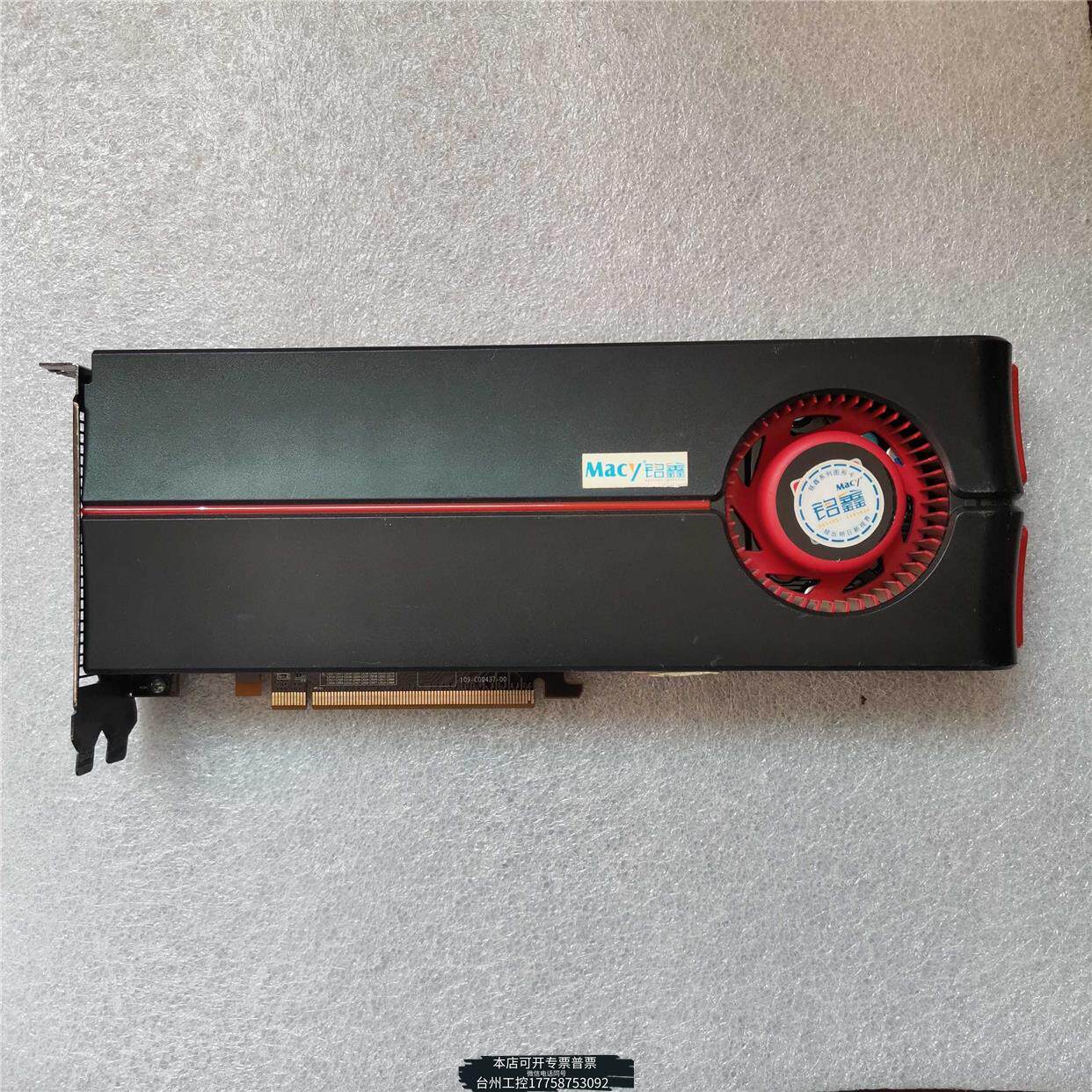 拆机正品ati radeon hd5870专业图形卡2g,amd显卡议价
