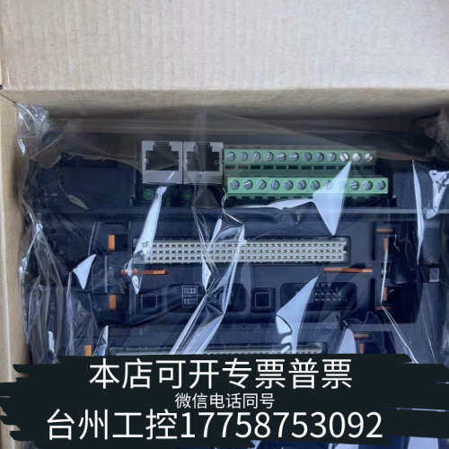 台州设备浙大中控MB727-S11底座