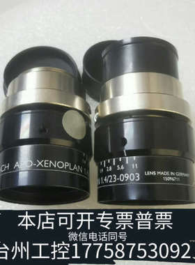 台州设备apo Xenoplan 1.4 23   schne