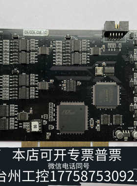 台州设备MVTech IO控制卡TRG-IO-32-EPM1270T