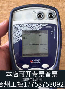 台州设备AOIP TC6621    欢迎议价