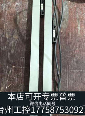 美伦机械海德汉光栅尺，LS406C，ML420mm，，