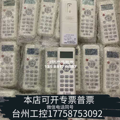 台州设备国泰怡安GS701型电子编码器，兼容GS601A写码器读码器