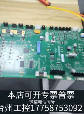 台州设备赛默飞Dionex ASE 350主控板，型号066156，