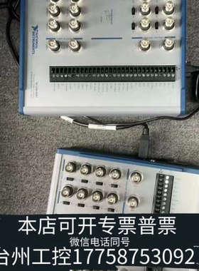 台州设备NI USB6361BNC接口，，议价