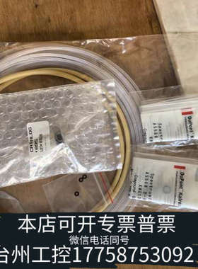 台州设备哈希codmax2维护yy0000090，含，