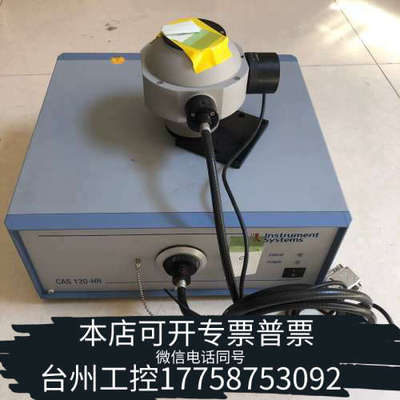 台州设备lnstrument systems CAS 120-H