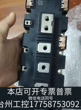 台州设备DP1000B1700