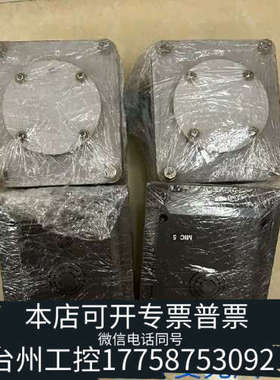 台州设备JRC JCY-1800麦克风