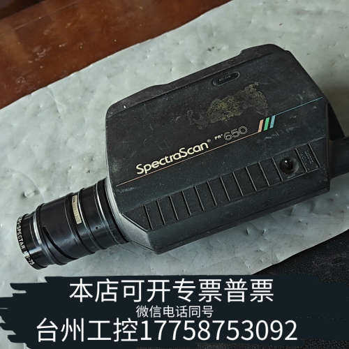 美伦机械SpectraScan PR650色度计 光谱仪 PHOTO