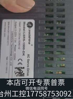 雷塞L6RS-1500-DK单驱动