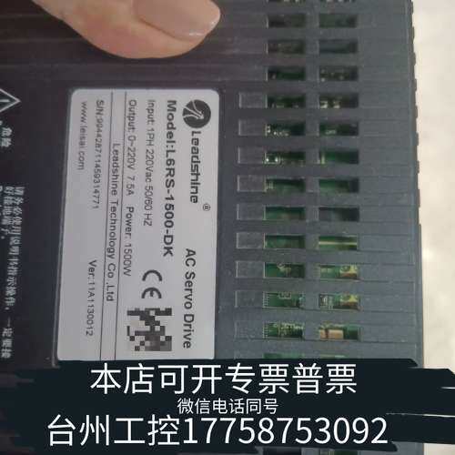 雷塞L6RS-1500-DK单驱动