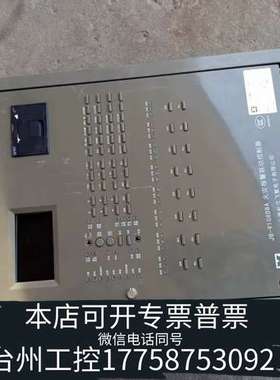 松江云安JB9108DBA报警控制器，（联动型）2022