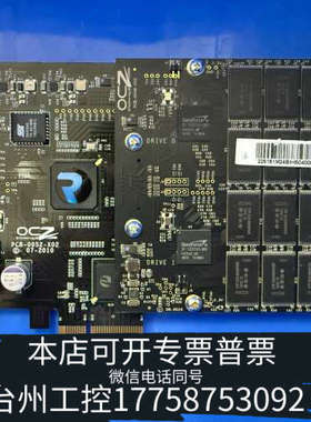 台州设备PCB-0052-X02饥饿鲨OCZ RevoDri