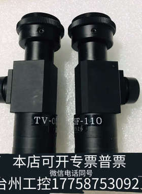 台州设备OPTART远心镜头 TV-05F-110 0.5倍带同轴
