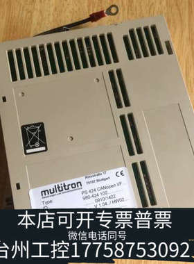 台州设备MULTITRON PS424 CANopen通讯卡