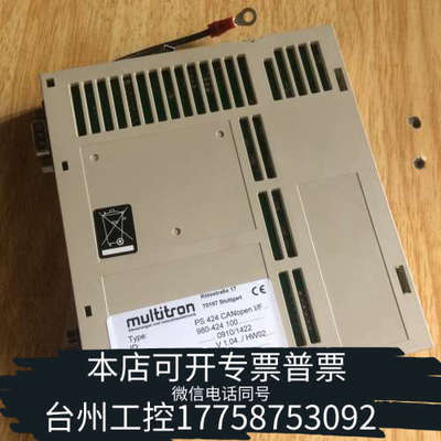 台州设备MULTITRON PS424 CANopen通讯卡