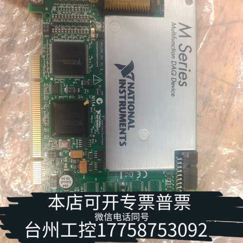 台州设备NI PCI6254，，意议价
