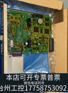 台州设备岛津气相GC2010主板，221-73277-41