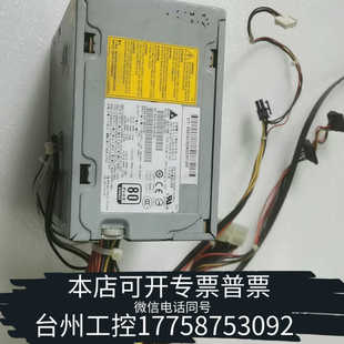 475CB 台州设备 DPS Z400工作站电源