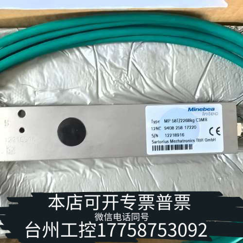 台州设备Minebec intec称重传感器