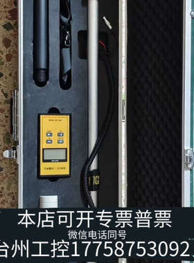 台州设备BH3103B便携式X-y剂量率仪，辐射仪，核辐射测量仪