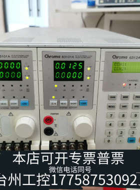 美伦机械致茂6312A  电子负载 63101A模块  议价