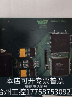 台州设备AudioPrecision 6402.0019 REV 0