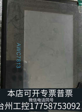 台州设备激光切割机系统主板 乾诚主板型号AWC7813 配件齐全