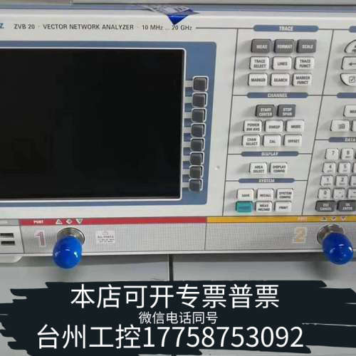 台州设备ZVB8，ZVB4, ZVB20，网络分析仪多台，欢