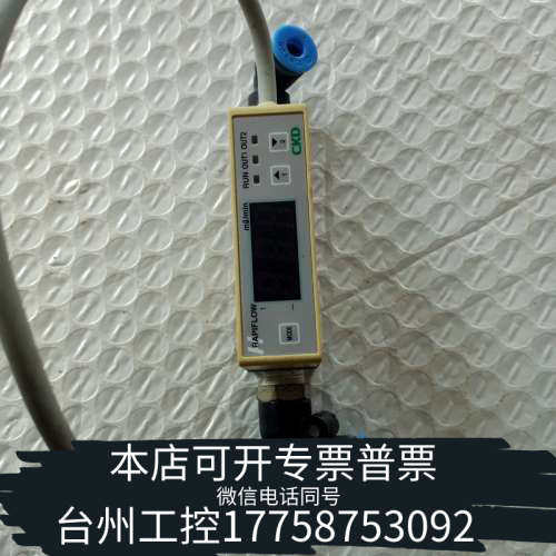 台州设备CKD FSM-H-N-010ML-6A数显流量计，