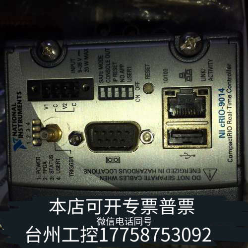 台州设备NI cRIO-9014  直接