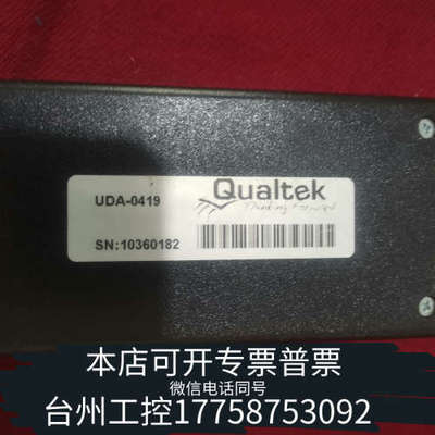 美伦机械Qualtek UDA-0419 universal dia