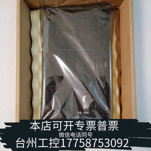 5BEM68KMEM9007-991948022A