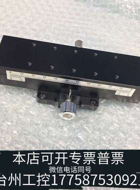 XWG140 X轴燕尾槽滑台 轨长140mm 行程正负5